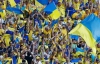 Янукович доручив Генпрокуратурі зайнятися уболівальниками матчу Україна - Сан-Марино