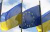 Украинская экономическая элита спасается в ЕС от Януковича и российских олигархов - "The Economist"