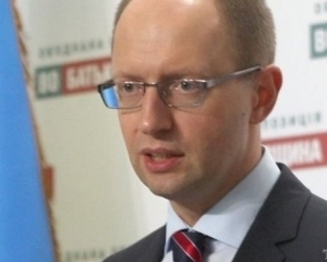 Помилування Тимошенко допоможе Україні стати частиною "великої європейської сім'ї" - Яценюк