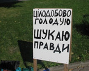 У столиці на знак протесту оголосила голодування вчителька