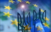 Украина сорвала важное заседание делегации Европарламента