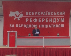 В Черкасах комуністи сходяться на мітинг за референдум, попри заборону ЦВК
