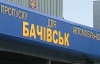 "Хлопці просили не дати їм померти" - прикордонник розповів про вибух на митниці