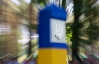 СБУ знает имя взрывателя на украинско-российской границе