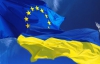 Комітет ЄП рекомендує підписати Асоціацію з Україною на саміті у Вільнюсі 