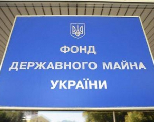 Держбюджет отримав від приватизації у 10 разів менше, ніж планувала влада