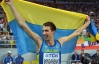 Українець визнаний кращим легкоатлетом Європи у 2013 році