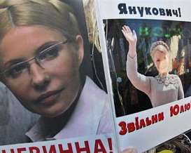 У ЄС здивовані, що Україна вірить у підписання Угоду з ЄС без звільнення Тимошенко