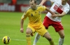 Отбор к ЧМ-2014. Украина - Польша - 1:0