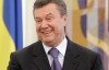Виктор Янукович поздравил сборную Украины с победой над Польшей
