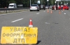 Жертвами ДТП в Донецкой области стали четверо людей 