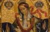 Православные и греко-католики отмечают праздник Покровы