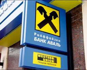Пятый по размеру украинский банк могут продать россиянам - СМИ