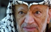 Ясира Арафата отравили полонием-210 - СМИ
