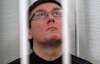 Луценко може повернутися у тюрму: адвокат з Донецька оскаржив помилування 
