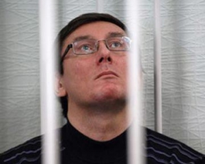  Луценко может вернуться в тюрьму: адвокат из Донецка оспорил помилование 