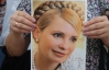 Вищий спецсуд повернув заяву про перегляд вироку Тимошенко