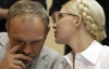 Тимошенко согласилась на помилование Януковича - Власенко