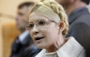 Екс-міністрів допитають у суді через "новий поворот" у справі Тимошенко 