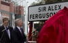 Улицу, ведущую к "Олд Траффорду", назвали именем Алекса Фергюсона