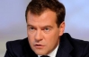Введения виз для Украины не будет - Медведев
