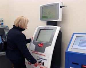 Лагун хочет купить сеть терминалов iBox за $10 миллионов - СМИ