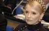 Тимошенко найдет даже 2 миллиарда, если ей это будет нужно - эксперт