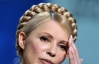 Рішення немає, розглядаємо варіанти - Європа про помилування Тимошенко