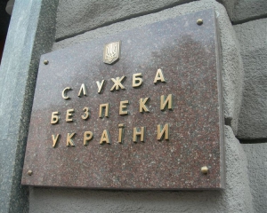 Украинцы заплатят 2 миллиона за "покращення" заправки СБУ