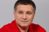 Янукович намагається імітувати вирішення "питання Тимошенко" - Аваков
