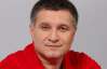 Янукович пытается имитировать решение "вопроса Тимошенко" - Аваков