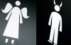 Демони, хрести і спідня білизна - Топ-10 найоригінальніших вивісок в громадських туалетах
