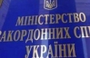 В Індії заарештовано трьох  українців на борту судна, що перевозило зброю