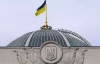  	 Законопроект Рудьковского о лечении Тимошенко исчез с сайта Рады