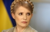 На Банковой требуют гарантий, что Тимошенко в Германии будет лечиться, а не заниматься политикой