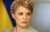 На Банковій вимагають гарантій, що Тимошенко в Німеччині лікуватиметься, а не займатиметься політикою