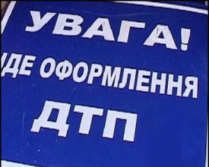 У Криму в потрійному ДТП загинули дві людини, ще троє травмовані