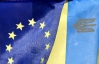  В ЕС пока не могут определить, готова ли Украина идти в Европу