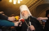 Проросійські православні обурилися політикою УПЦ (МП) щодо євроінтеграції
