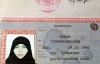 Бомбу в Волгограде подорвала неизлечимо больная смертница