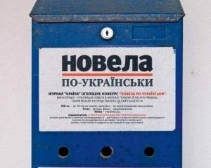 Цинамонова кава і &quot;Музика для аеропортів&quot; - фіналісти &quot;Новели по-українськи&quot;