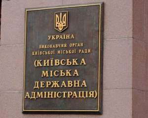 Киевсовет намерен взять кредит под госгарантии, чтобы рассчитаться за метро &quot;Теремки&quot;