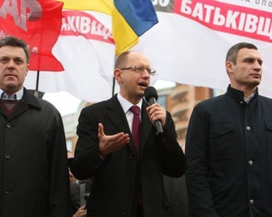 Кличко, Яценюку и Тягнибоку советуют ходить по киевских дворах
