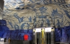Вишукані підземелля - 11 живописних станцій метрополітену