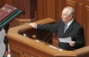Спикер: Проекты Мищенко и Лабунской вынесу на голосование после обеда