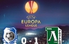 Лига Европы: "Черноморец" проиграл второй кряду домашний матч; "Днепр" одержал выездную победу