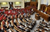 Верховная Рада в начале ноября займется усовершенствованием прокуратуры и выборов