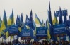 У Києві "регіонали" провели черговий антифашистський марш 