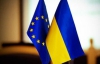 Труднощі перекладу: Україна та ЄС мають різні тексти угоди про асоціацію