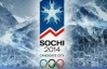 У Росії визначилися з часом відкриття Олімпіади-2014